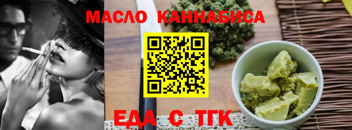 Гусь-Хрустальный  Cannafood марихуана  Вход с VPN 