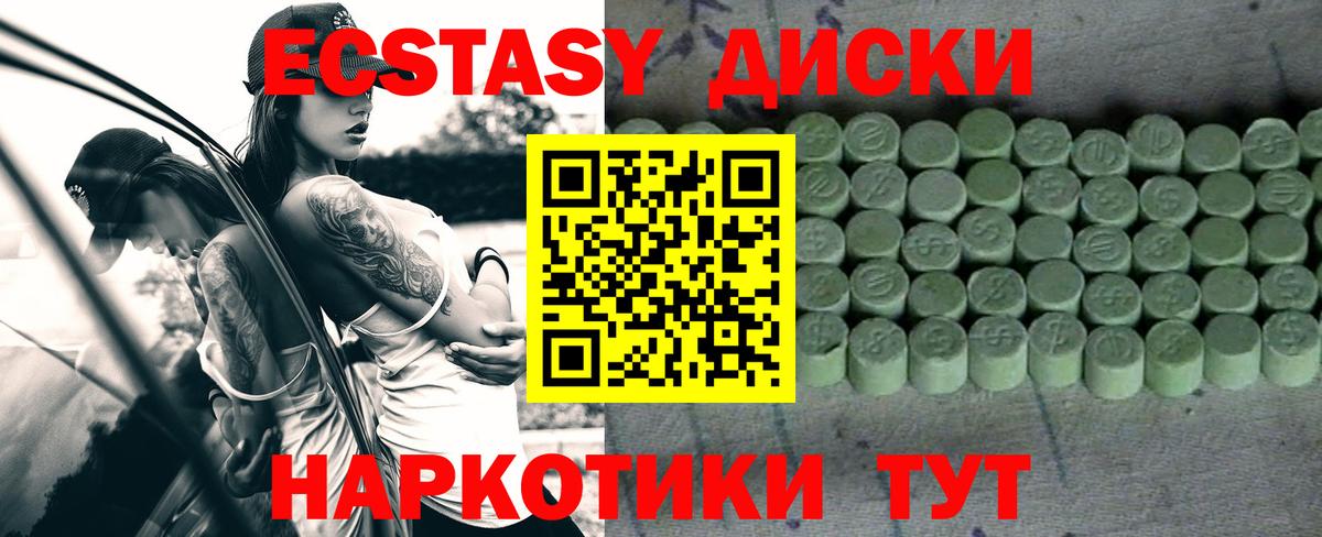 Ecstasy Дубай  ЭКСТАЗИ  Гусь-Хрустальный  Вход с VPN  Экстази бентли 