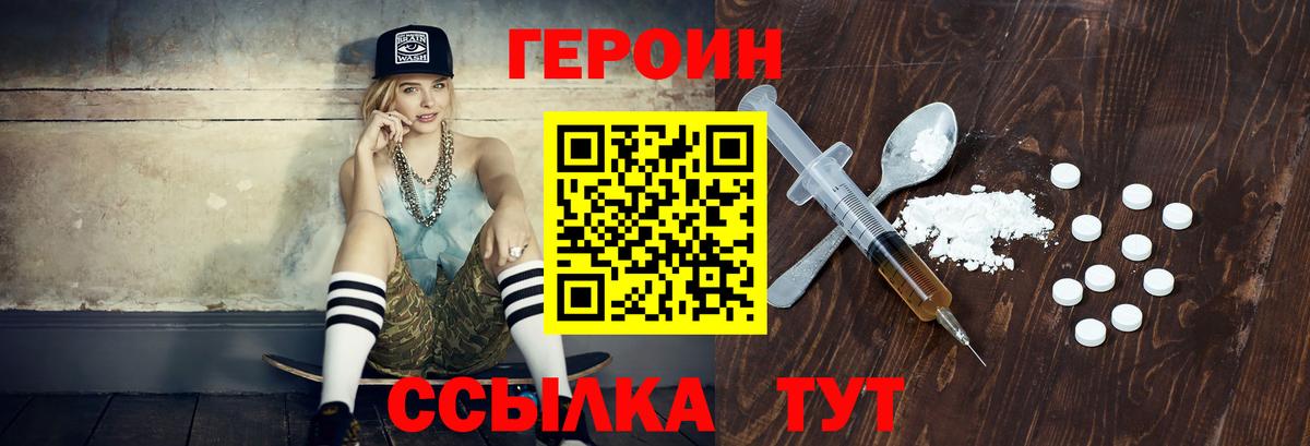  КОКАИН Гусь-Хрустальный