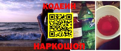 ГАЛЛЮЦИНОГЕННЫЕ ГРИБЫ Мариинск