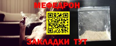 спайс Малгобек