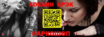 кокс Малоярославец