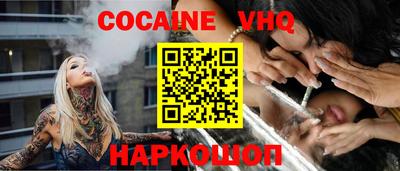 кокс Малоярославец