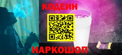 ГАЛЛЮЦИНОГЕННЫЕ ГРИБЫ Мариинск