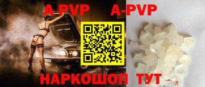 ГАЛЛЮЦИНОГЕННЫЕ ГРИБЫ Мариинск