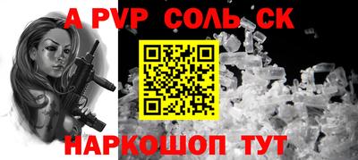 спайс Малгобек