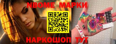 спайс Малгобек