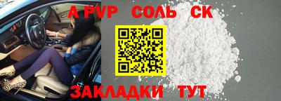 кокс Малоярославец