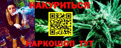 спайс Малгобек