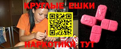 спайс Малгобек