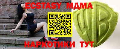 кокс Малоярославец
