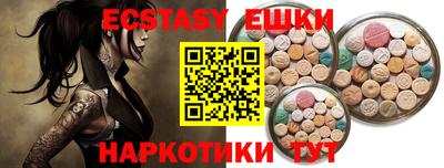 кокс Малоярославец
