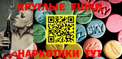 ГАЛЛЮЦИНОГЕННЫЕ ГРИБЫ Мариинск