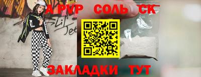 спайс Малгобек