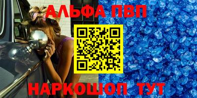спайс Малгобек