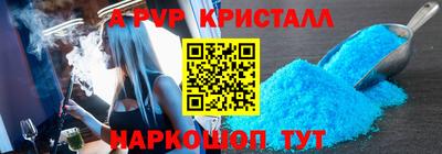 спайс Малгобек