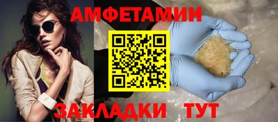 спайс Малгобек