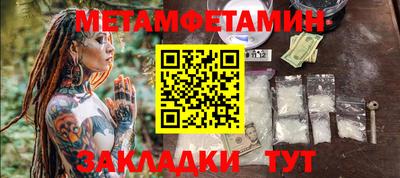 ГАЛЛЮЦИНОГЕННЫЕ ГРИБЫ Мариинск