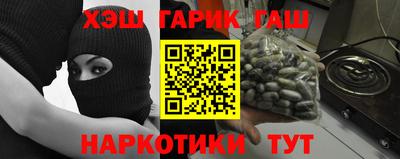 спайс Малгобек