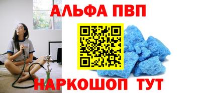 спайс Малгобек