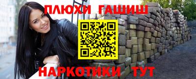 спайс Малгобек