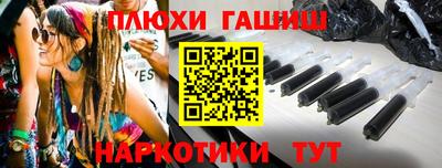 ГАЛЛЮЦИНОГЕННЫЕ ГРИБЫ Мариинск