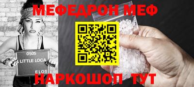 ГАЛЛЮЦИНОГЕННЫЕ ГРИБЫ Мариинск