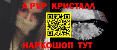 кокс Малоярославец