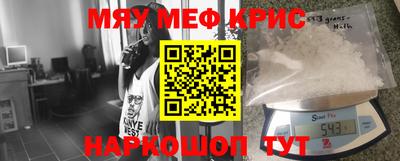 кокс Малоярославец