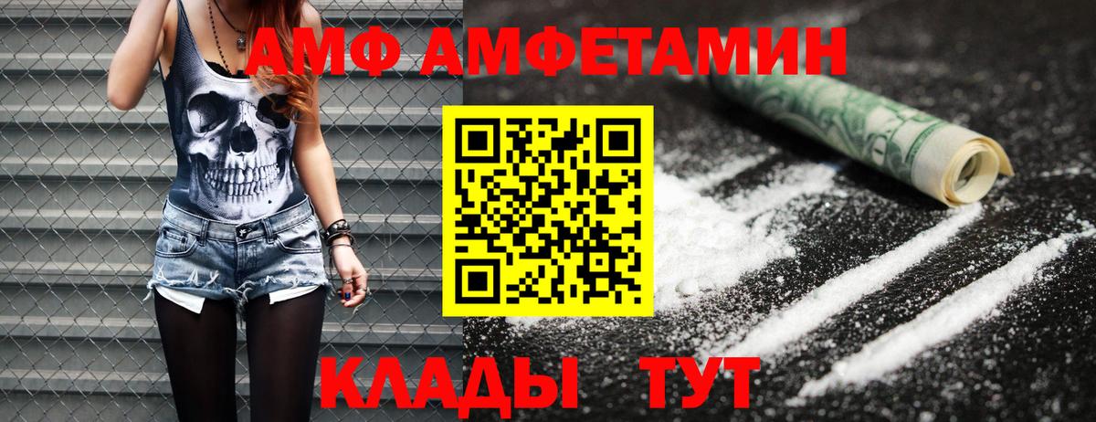 Гусь-Хрустальный  Метамфетамин Methamphetamine  Вход с VPN 