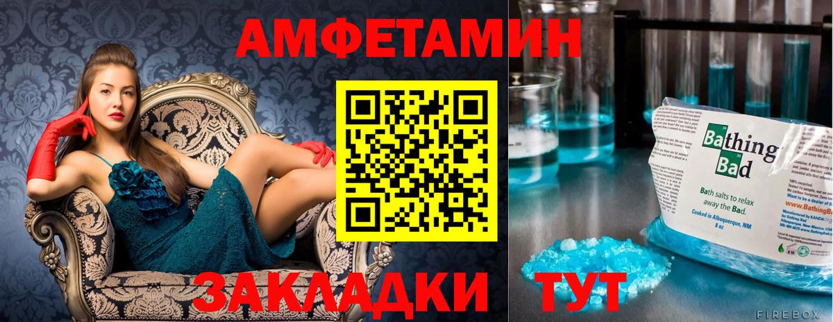 Метамфетамин пудра Гусь-Хрустальный