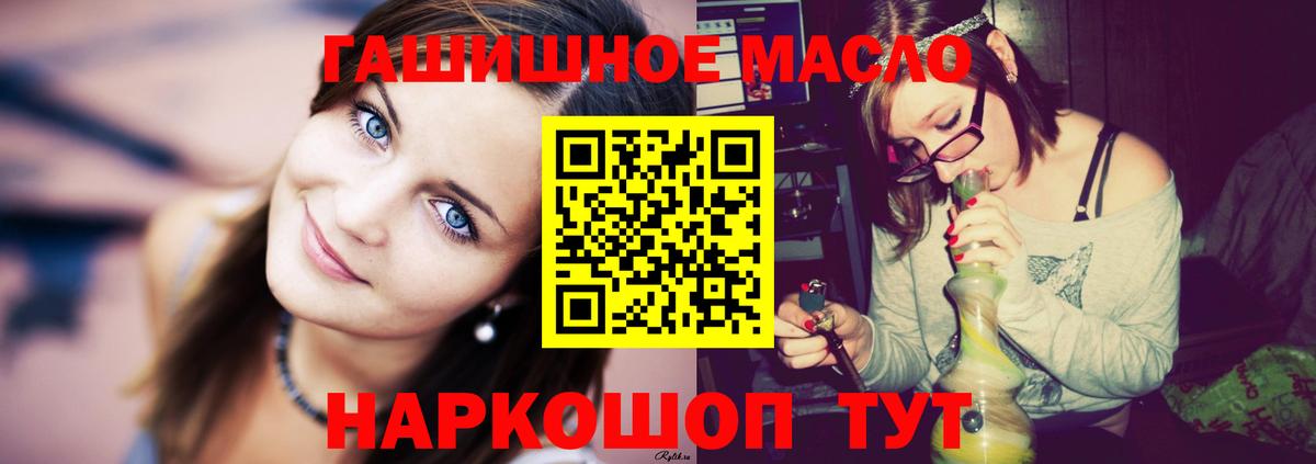 Дистиллят ТГК Wax Гусь-Хрустальный