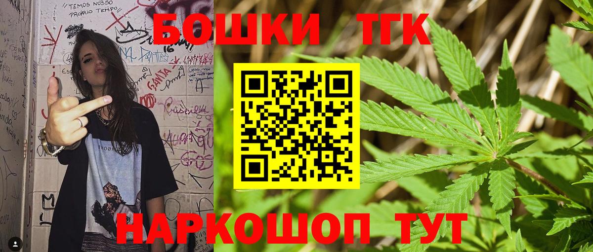 Гусь-Хрустальный  АМФ   Вход с VPN  МЕФ   ГАШ  Cocaine  Каннабис 